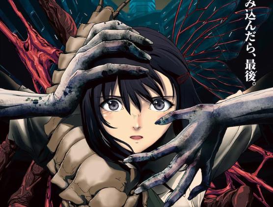 劇場版動畫《阿姆利塔的饗宴》正式海報公開，5月26日上映