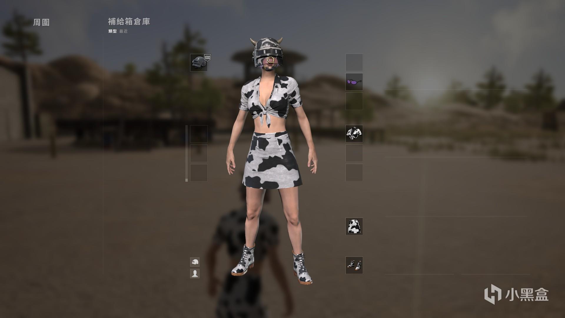 绝地求生牛年服饰大礼包游戏内效果一览 pubg奶牛服饰_逗游网
