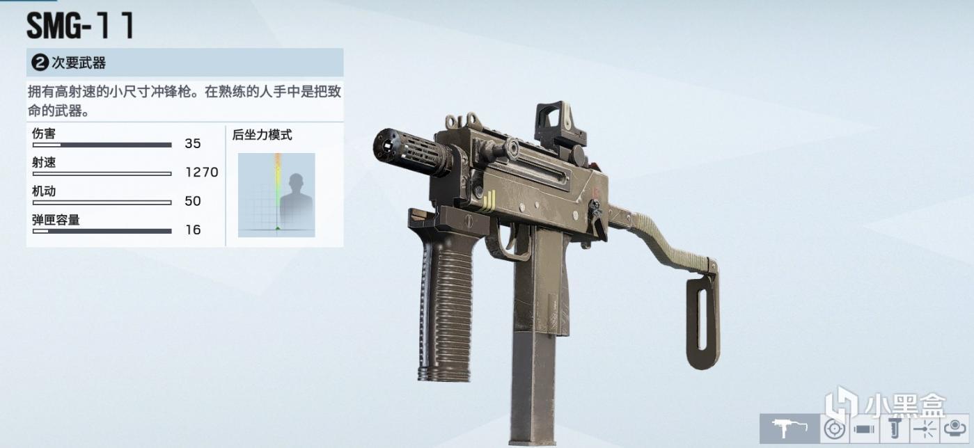 《彩虹六号》浅谈:对于萌新使用大锤的一些理解