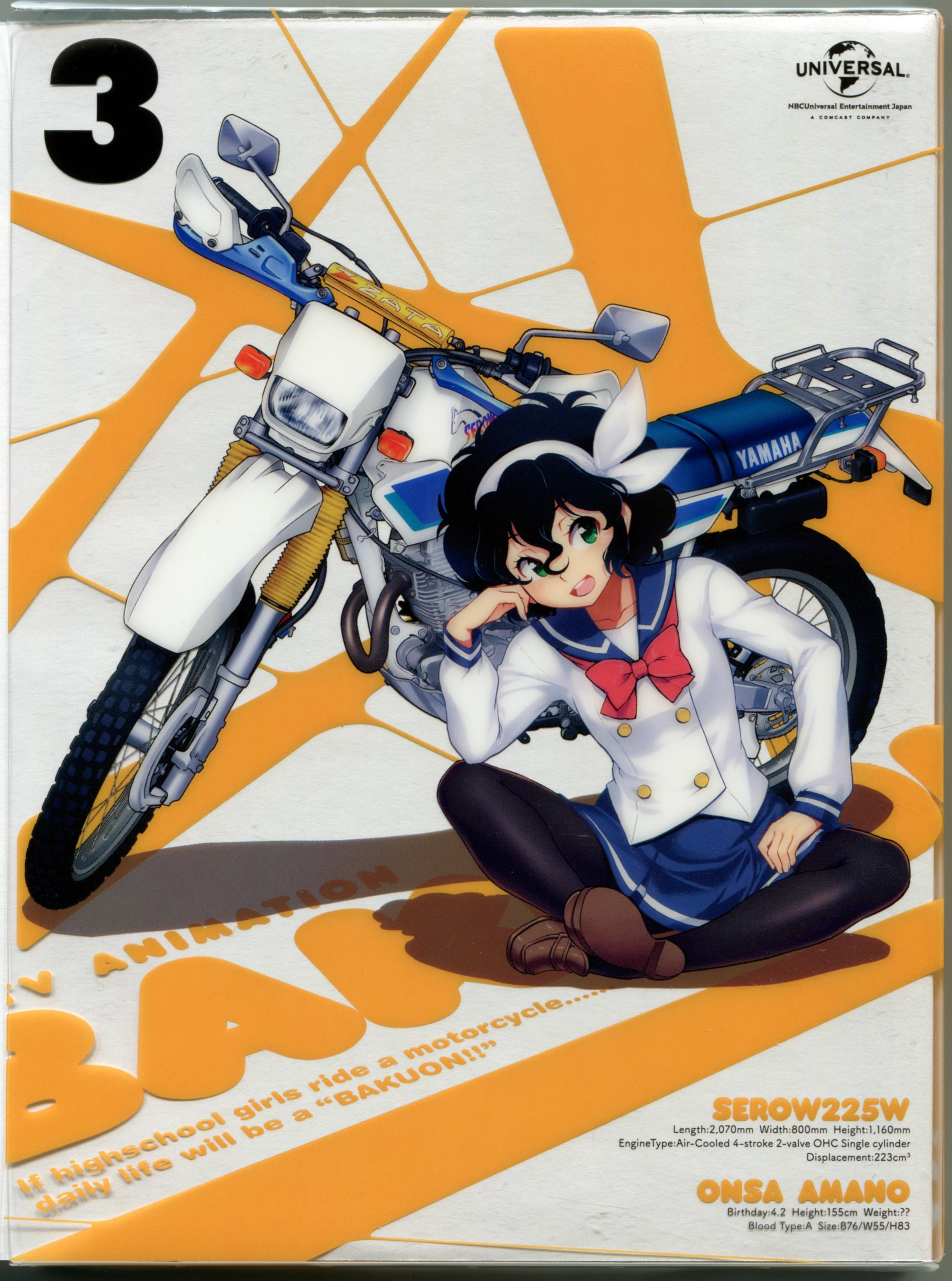 【一番】又快又大《爆音少女》 这回是真的开车!