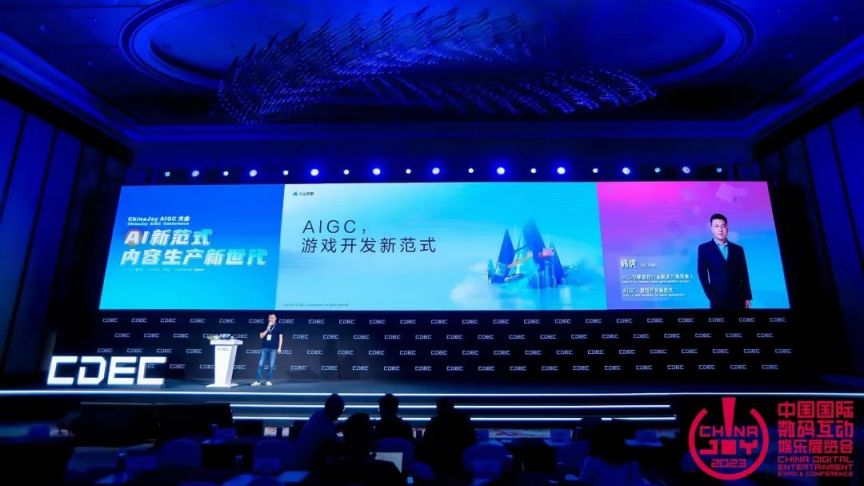 背靠大廠入局遊戲行業，他們把極致的降本增效玩明白了