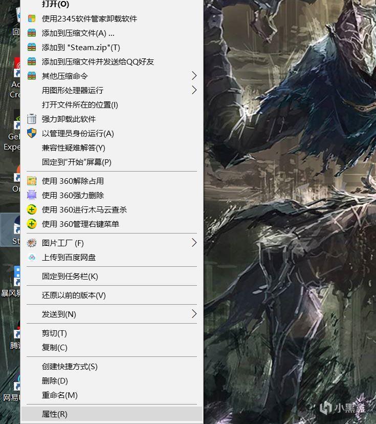 小黑盒 Steam玩家的必备应用 绝地求生 战绩查询