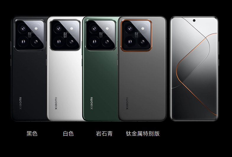 小米高管：小米 14 Pro 鈦金屬版機型正在補貨階段