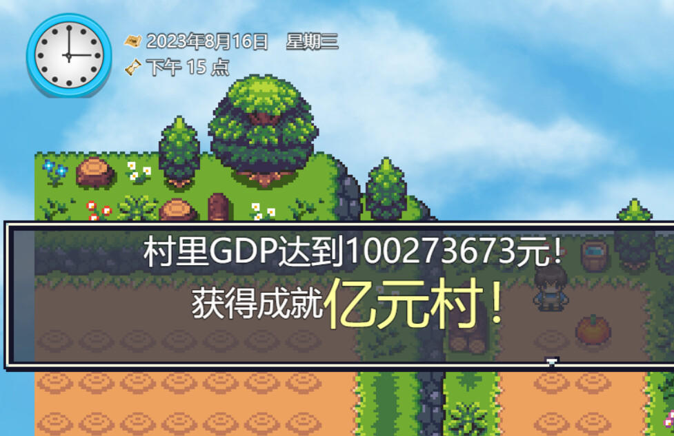 種田模擬遊戲《你農哦農》Steam頁面上線 發售日期待定