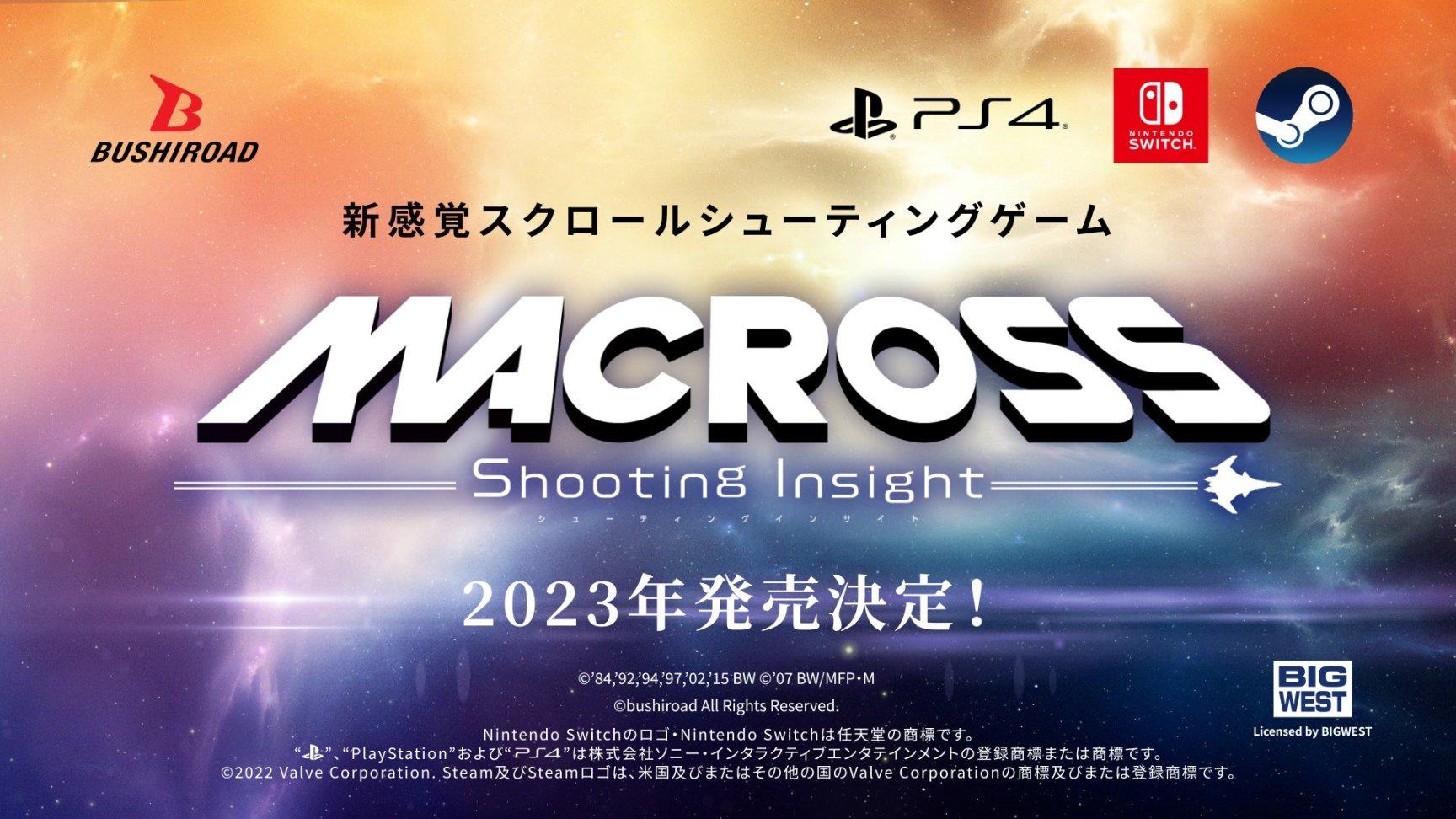 《超時空要塞》新射擊遊戲劇情公開 預定登陸PS/steam/Switch