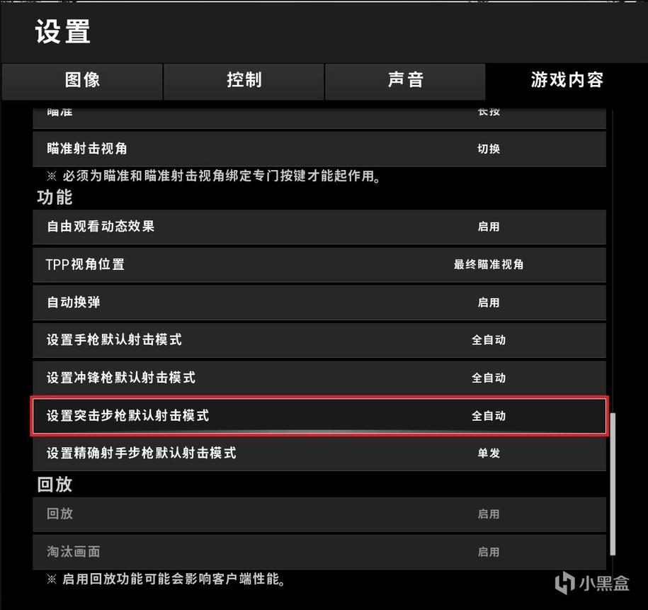 点击图片翻页