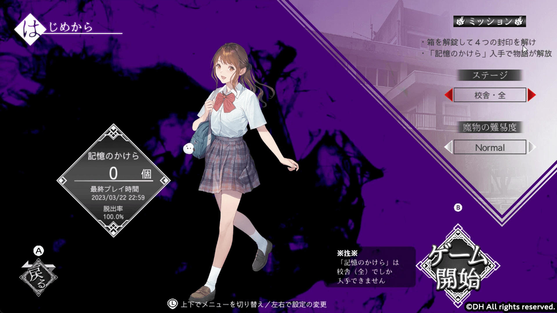 恐怖逃生新作《求你開門》新情報公開！10月發售