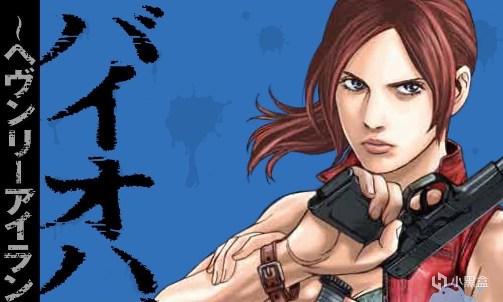 一座岛(天堂岛)上发现巫蛊病毒,神亚公司和安布雷拉小队开始浮出水面