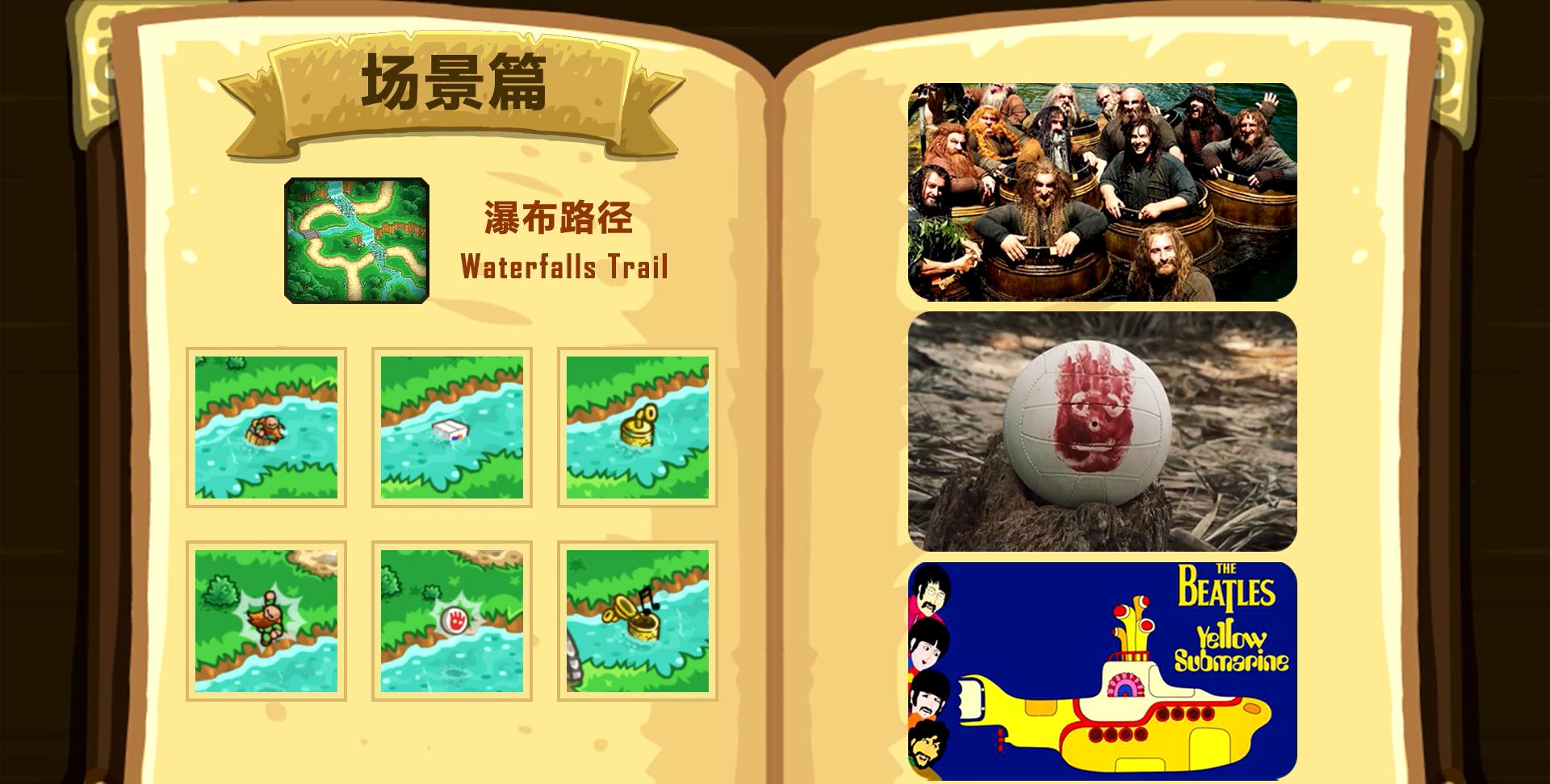 探寻皇家守卫军起源中鲜为人知的梗和彩蛋上