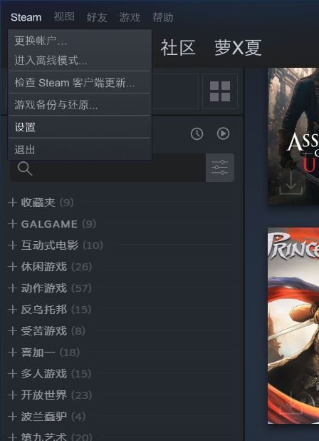 社区分享 自定义steam游戏封面 收集和自制的封面 微信html5游戏源码发布站