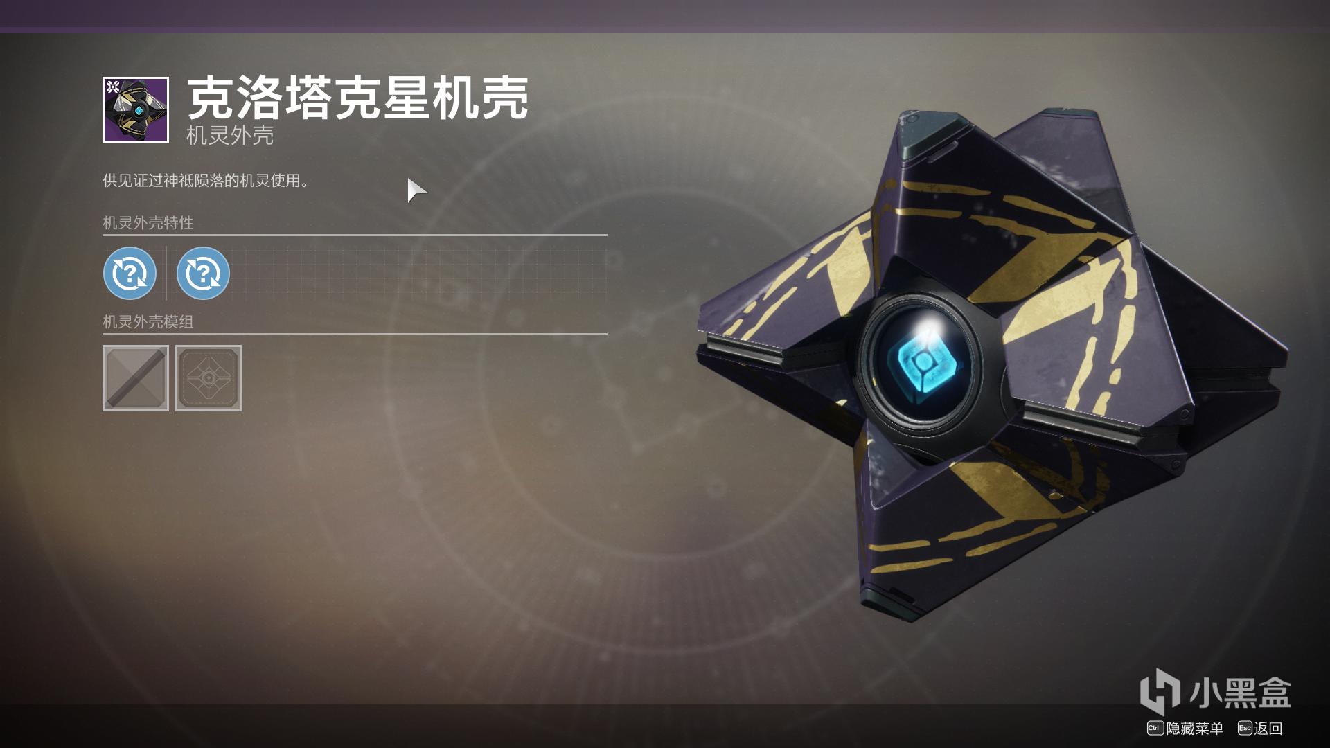 命运2 月光旅人 先知称号获取攻略 Utgamer游戏论坛