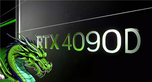 英偉達特供中國市場RTX 4090性能曝光：縮水是必然