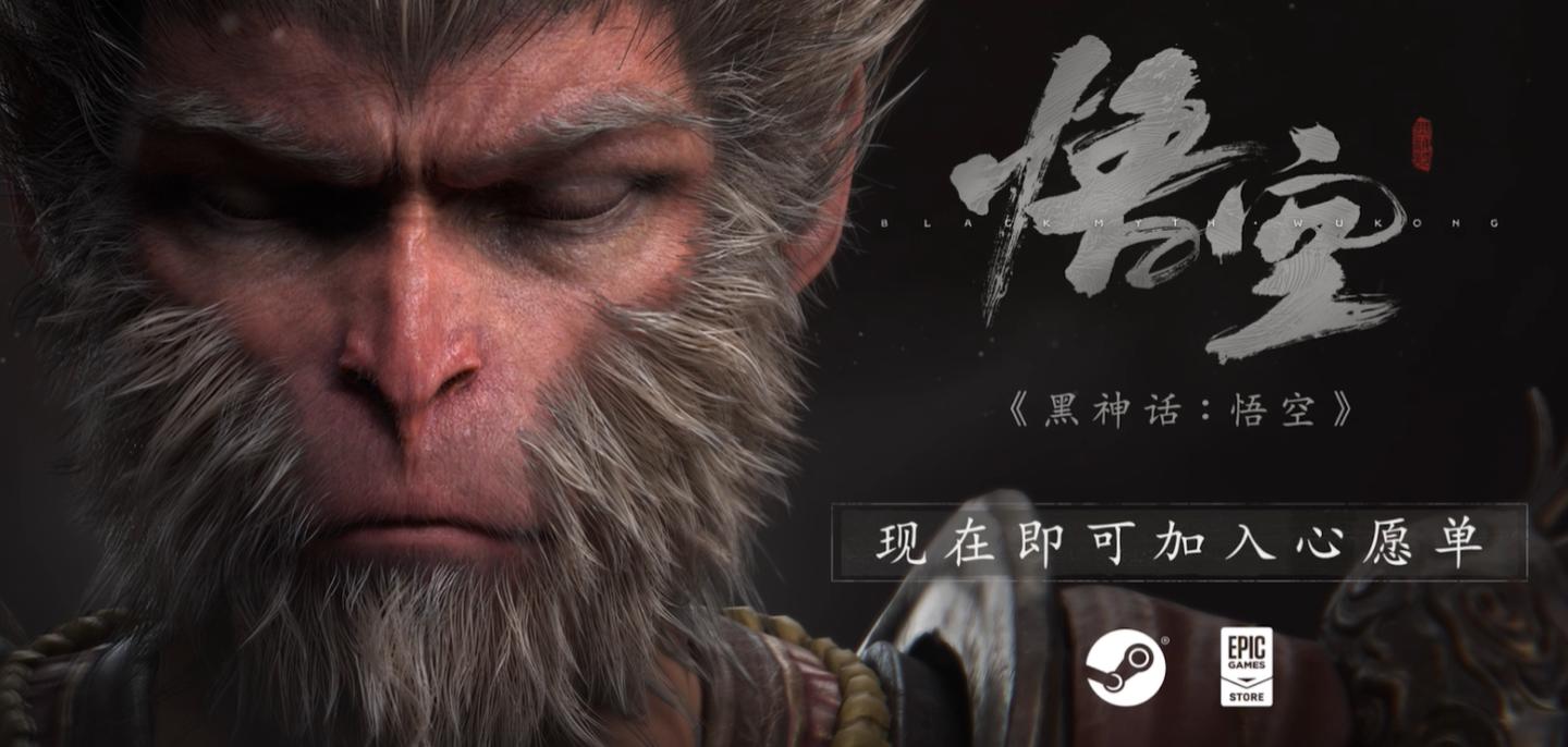 有点诡异！《黑神话：悟空》新人物亮相，蛇脖人头有点怕