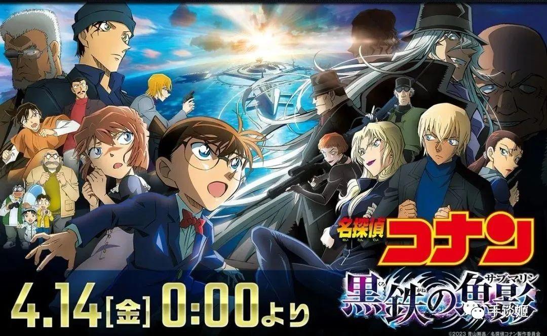 《柯南》新剧场版：比起亲嘴儿，更大的悬念是这次炸谁？