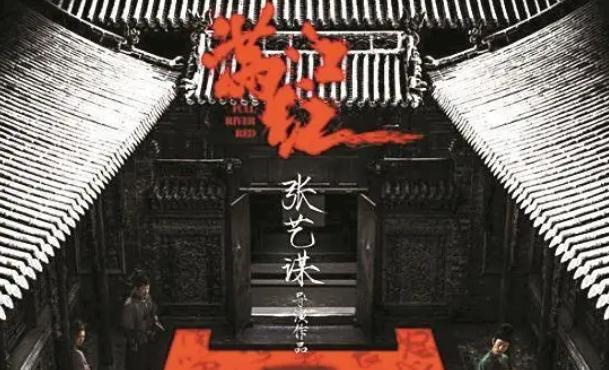 張藝謀《滿江紅》演員定妝視頻