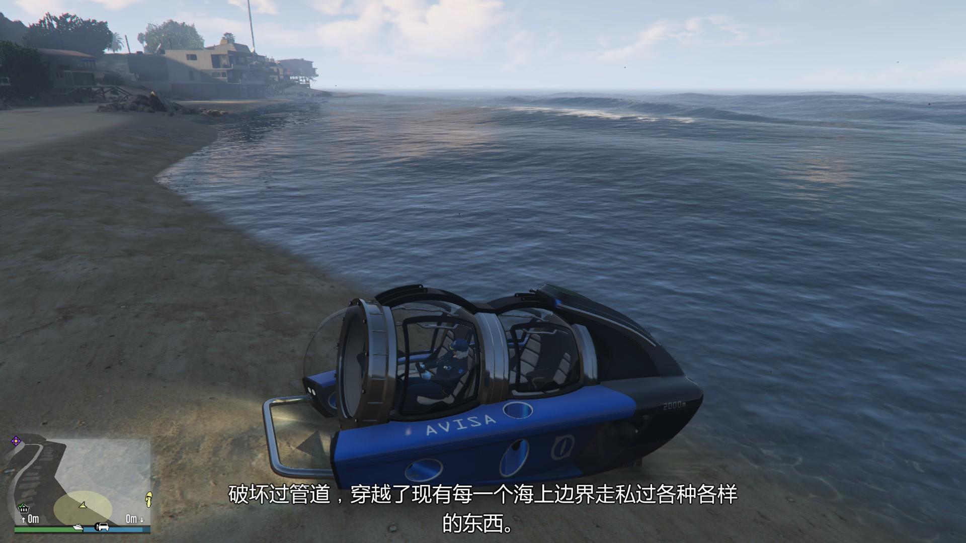 《GTA Online》全新载具资产“虎鲸”潜水艇插图21