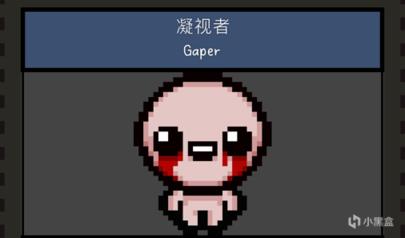 图片[5]-小U社区单机分享《以撒的结合：重生》-小U社区