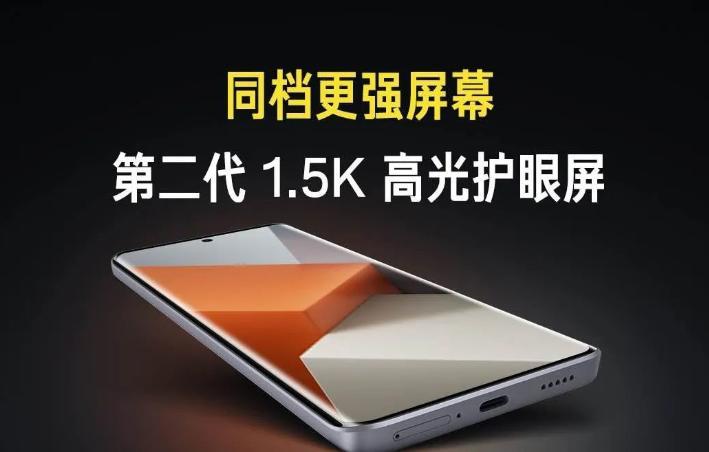 小米Redmi Note 13系列手机屏幕由华星光电独供，采用C7发光材料