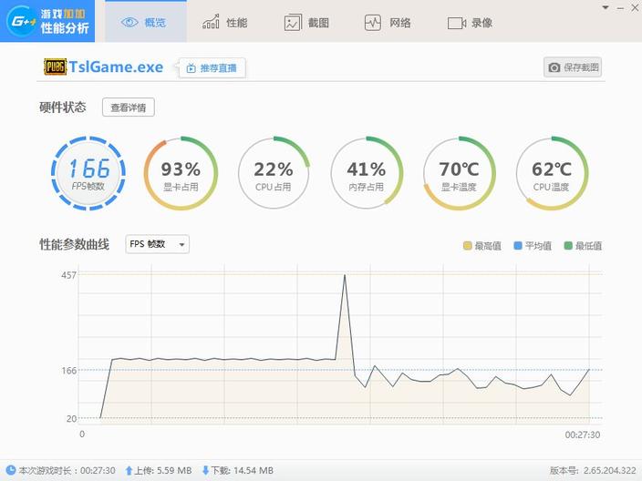 点击图片翻页