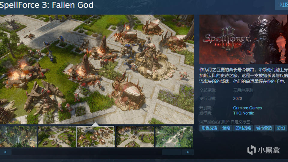 《咒语力量3：陨落神明》现已上架Steam商店，今年内发售 1%title%
