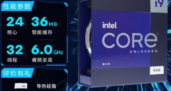 英特爾推出 i9-13900KS 旗艦處理器：睿頻 6GHz，5949 元