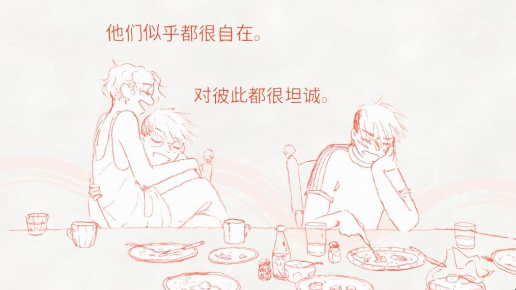 在《if found》里，亲历一场关于怪胎和宇宙的蓝调摇滚-第5张