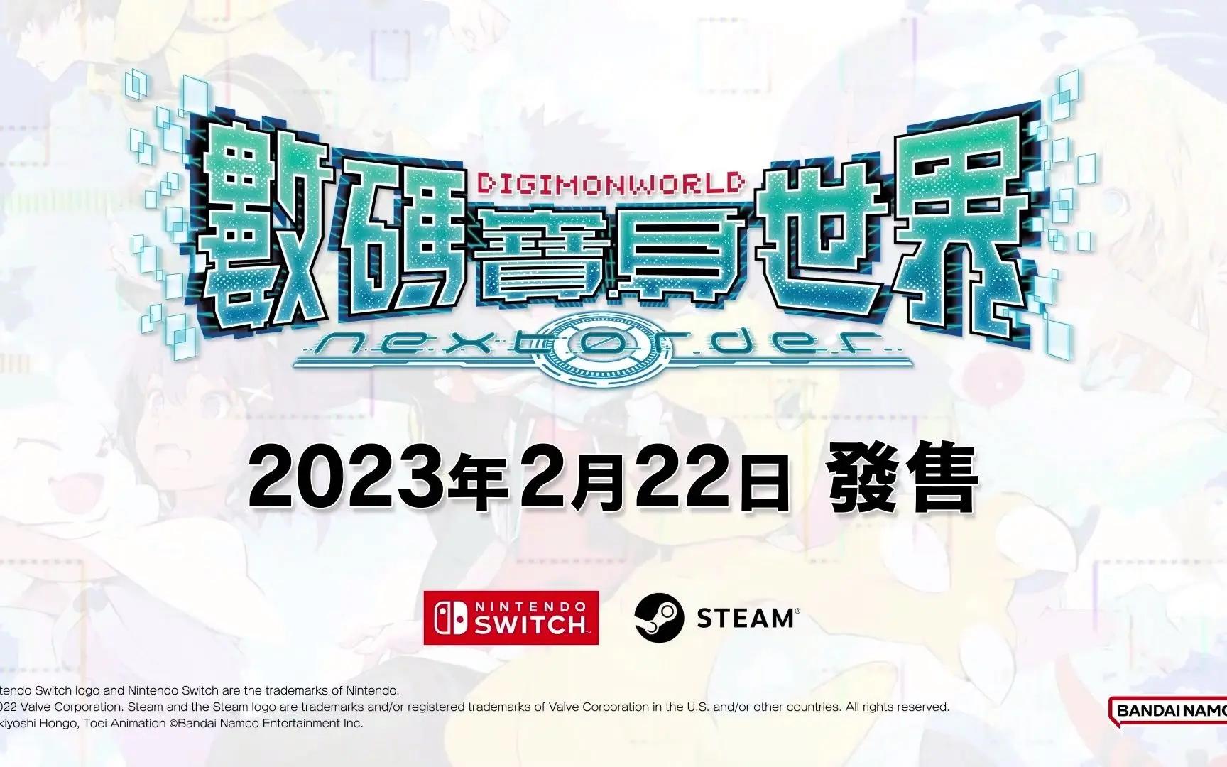 制作人爆料《数码宝贝》ip众多新游戏正在开发中