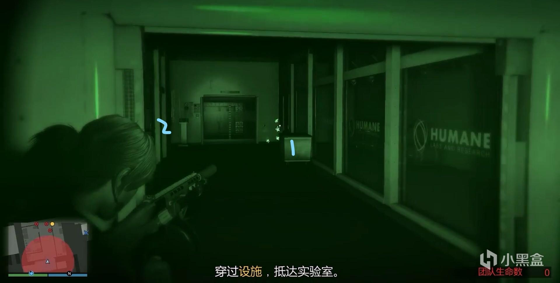 GTA5 突袭人道实验室教程插图47