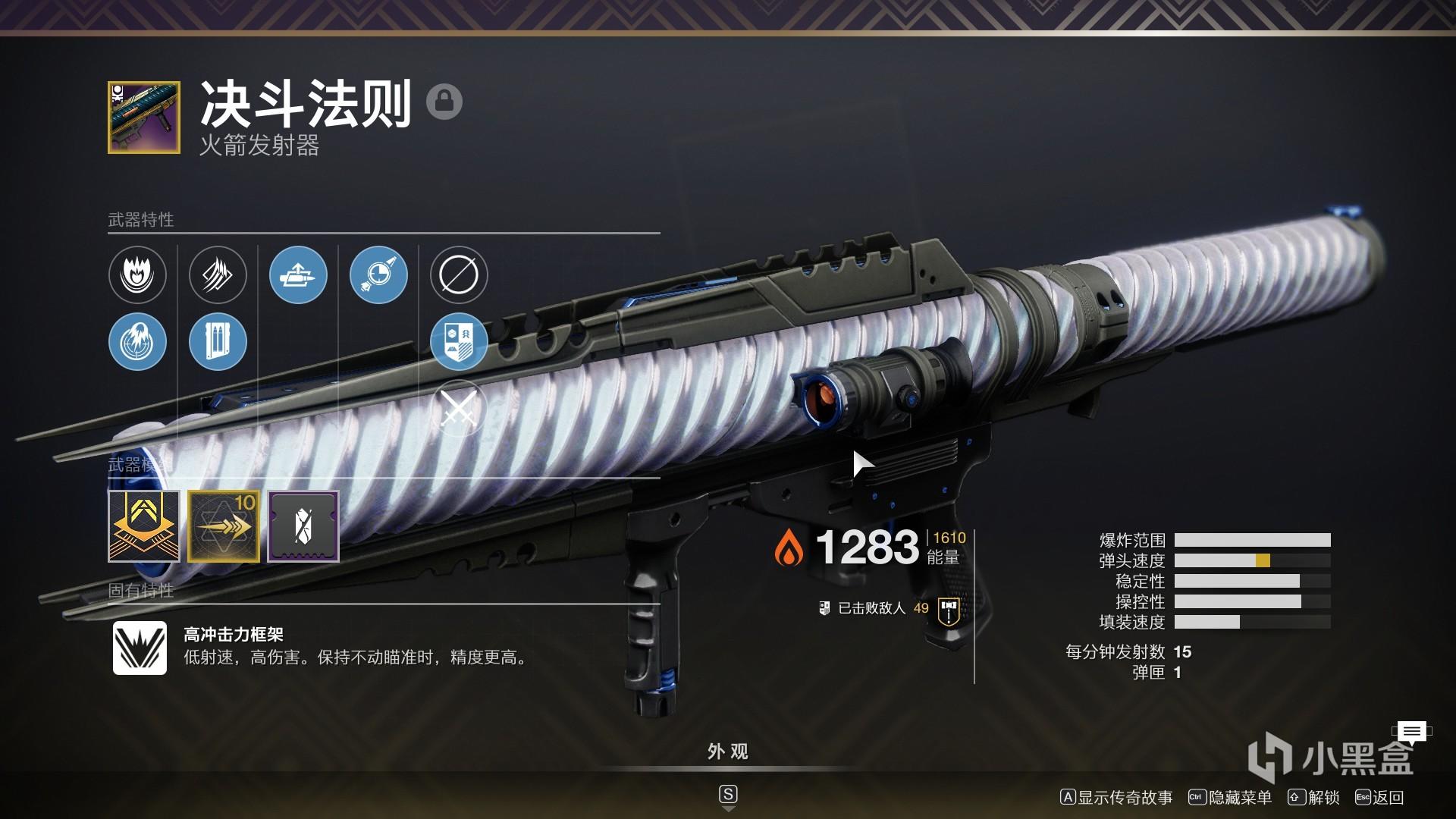 命运2天选赛季强力pve武器推荐 pve枪械分享