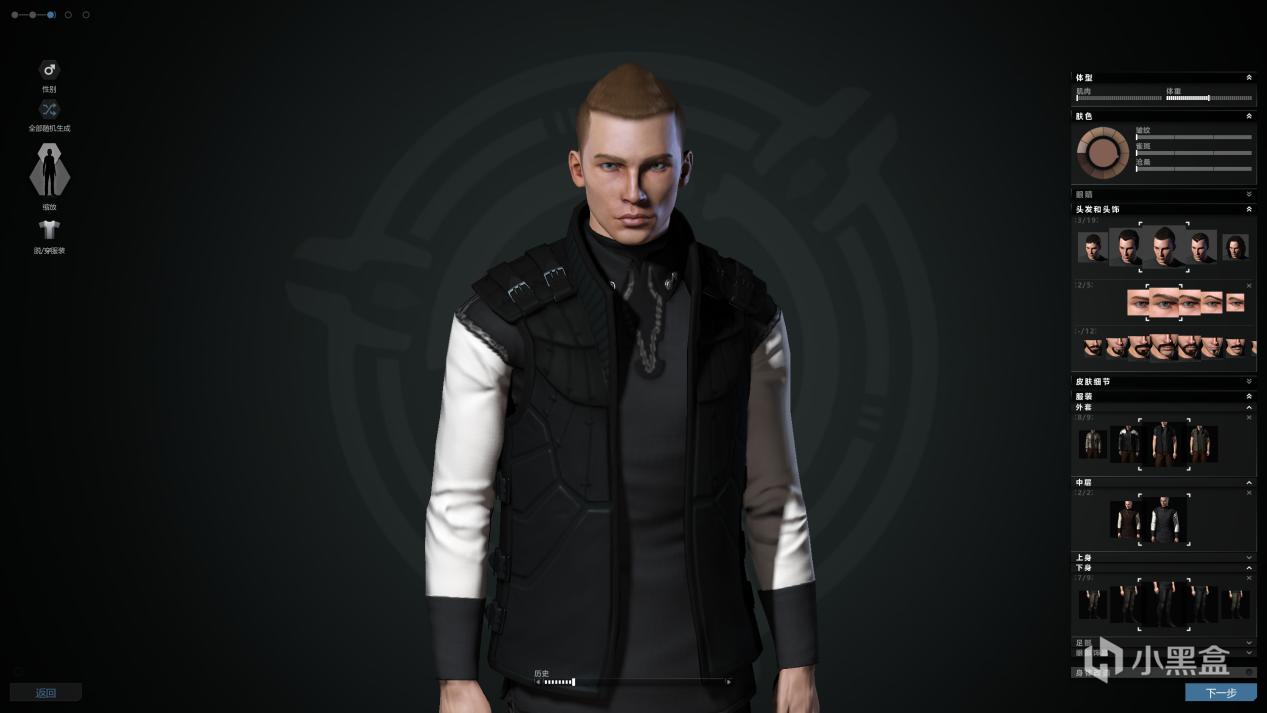 外太空的你是什么样子的?参与《eve》捏脸活动送豪华礼包