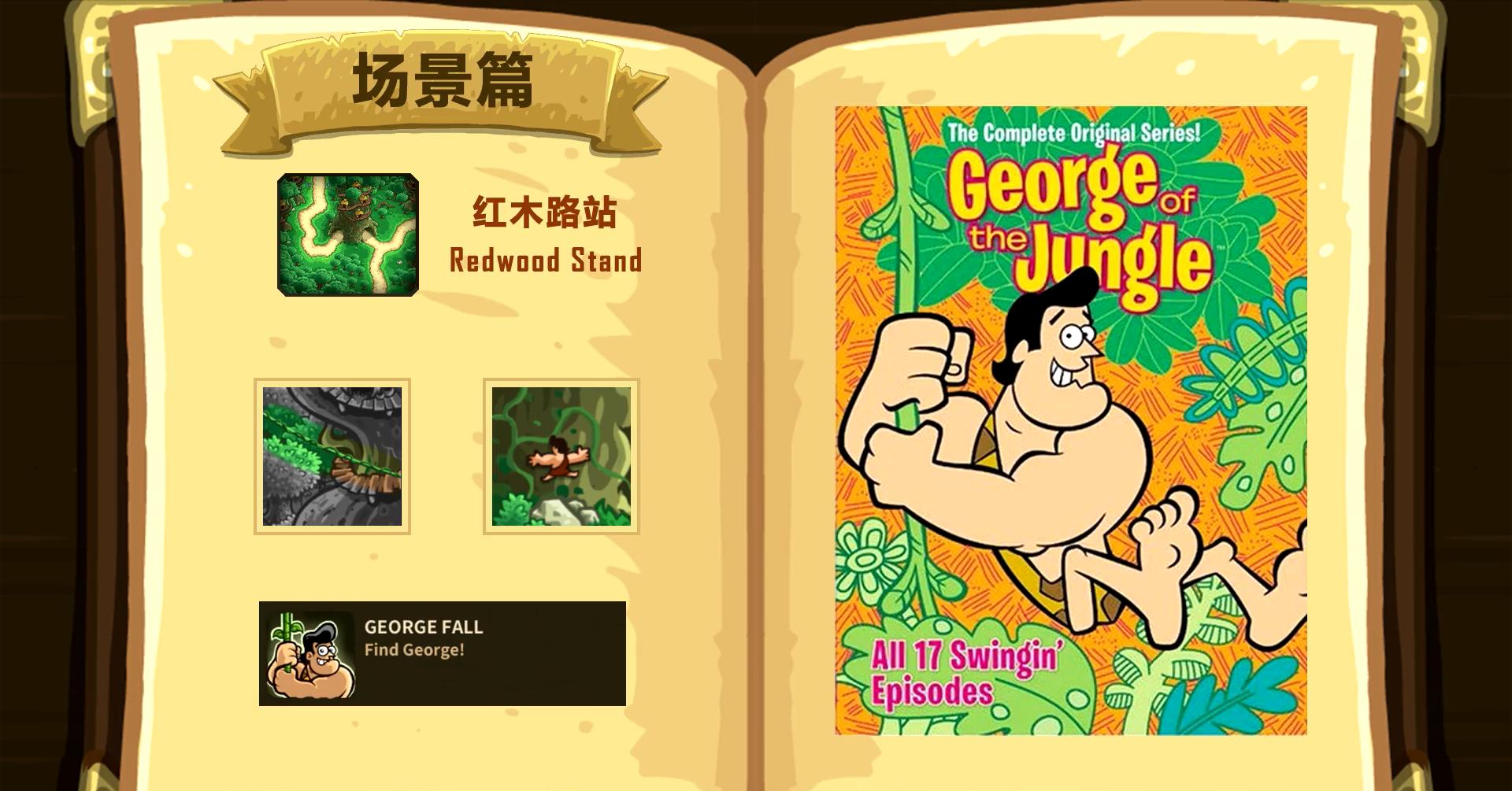 探寻皇家守卫军起源中鲜为人知的梗和彩蛋上