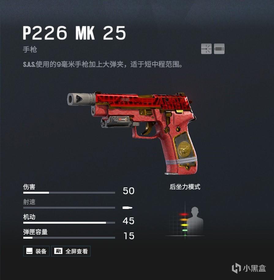 p226 mk 25