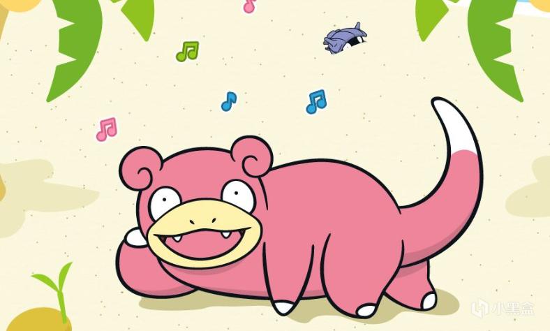 ",他们的尾巴是非常美味的肉类食材,相信看过呆呆兽之井的各位都知道