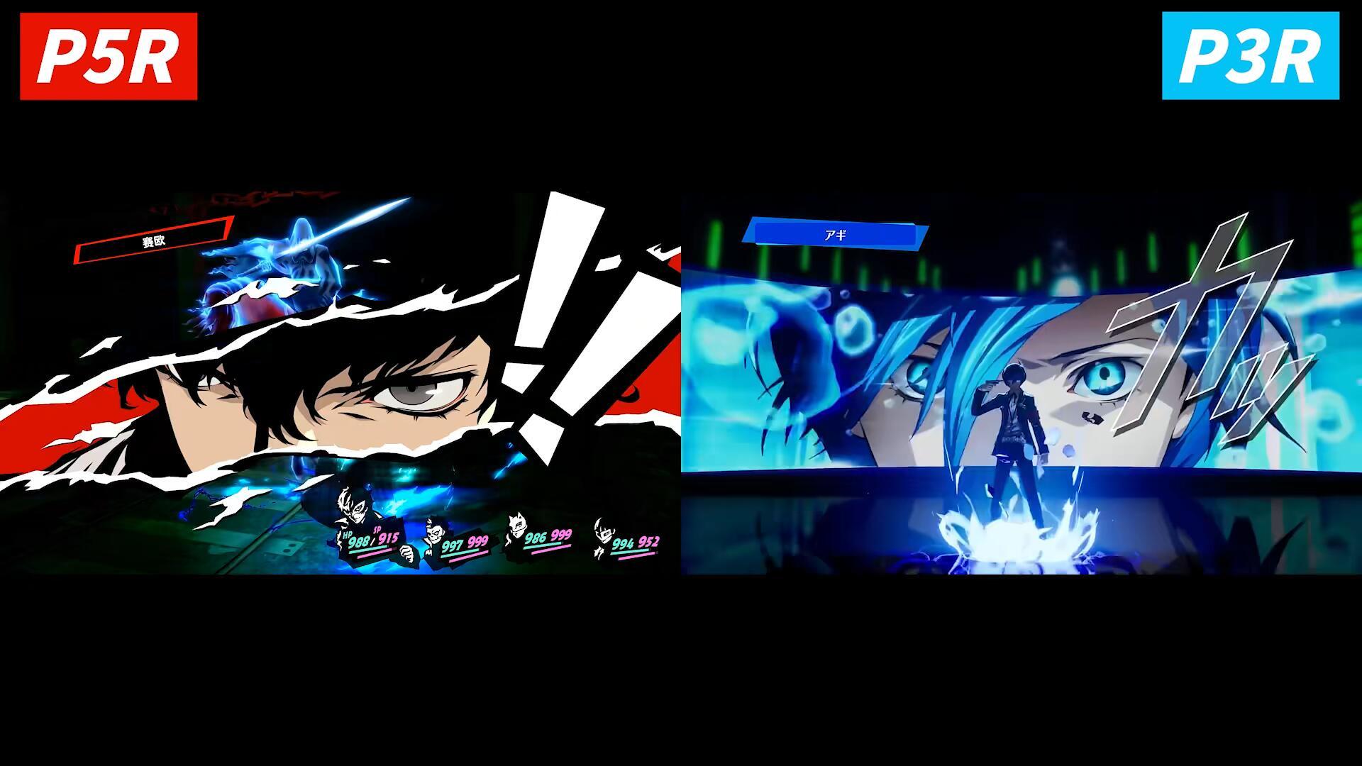 帥炸！《女神異聞錄3R》與《女神異聞錄5R》畫面對比