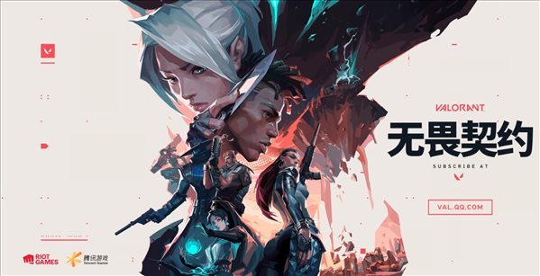 《無畏契約》中文定名宣傳片公佈