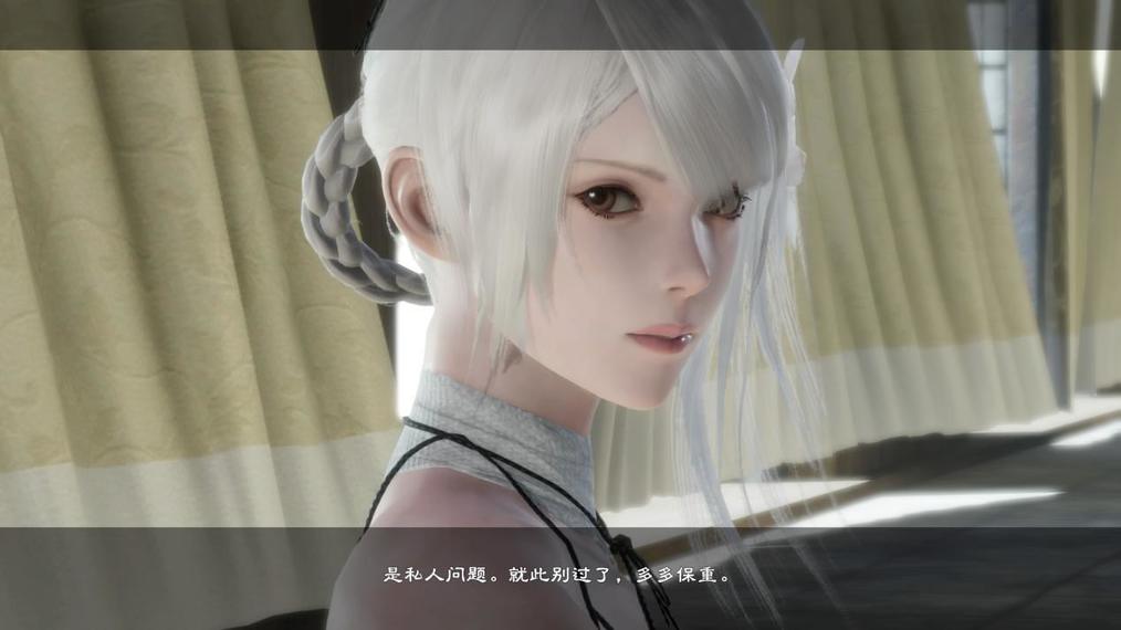 一,有关凯妮(kainé)?