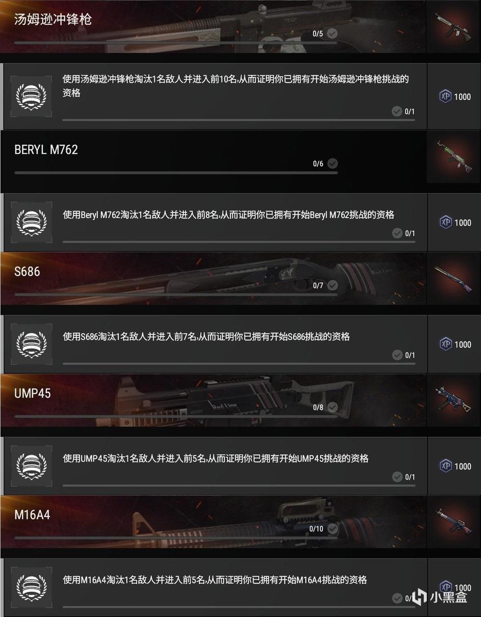 点击图片翻页
