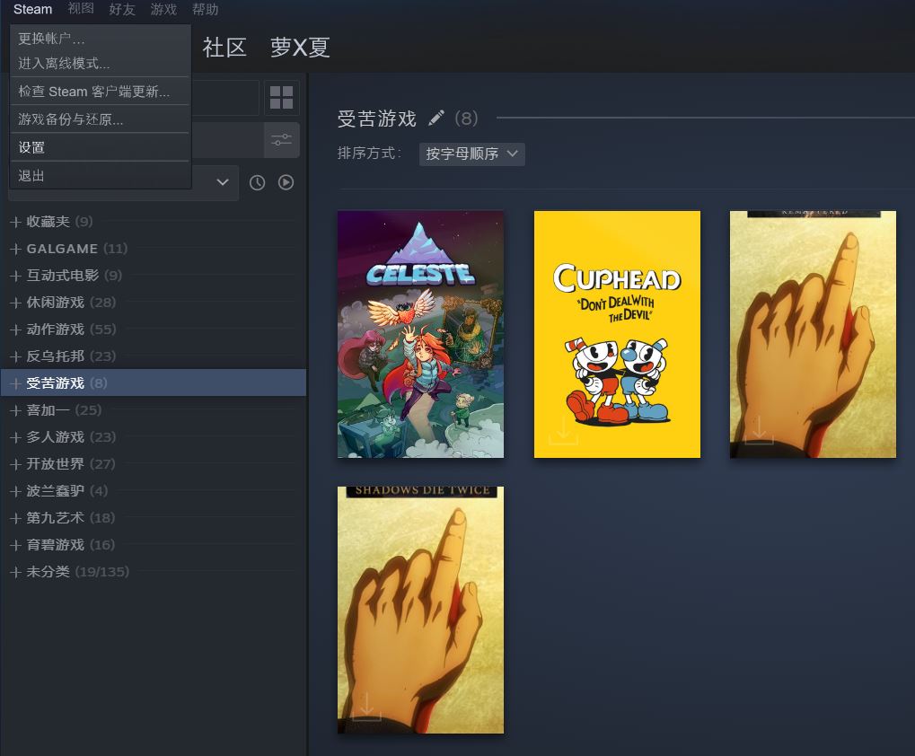 小黑盒 Steam玩家的必备应用 绝地求生 战绩查询