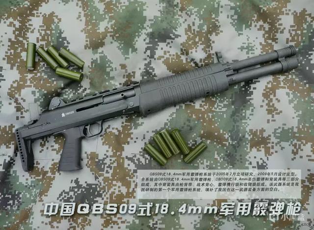 「枪械六号」谈判破裂，准备强攻：M1014霰弹枪 16%title%