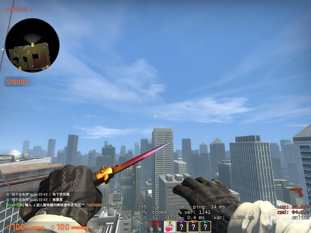 CSGO 2000元内近战武器（刀）皮肤推荐