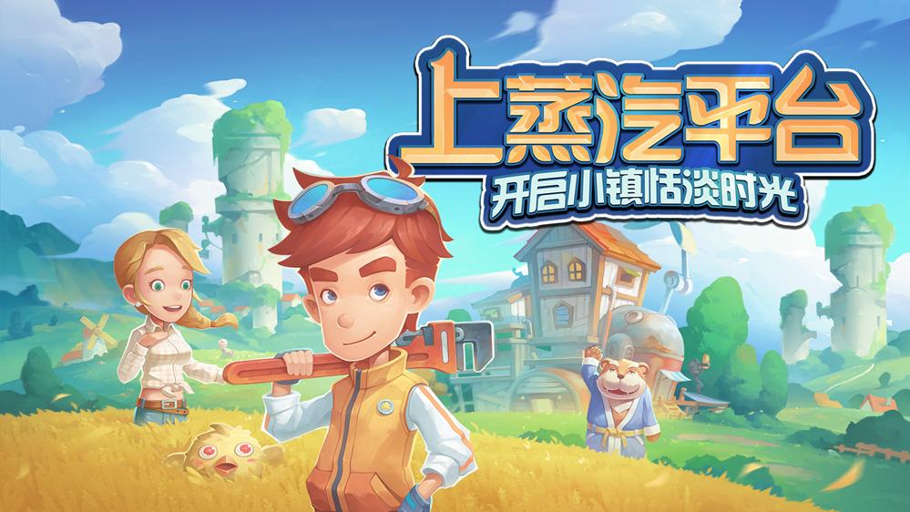 《波西亞時光》5月30日蒸汽平臺上線，現在即可添加願望單