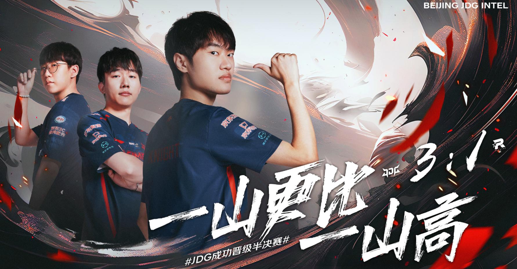 黑盒晚報：JDG戰勝KT；Xbox全屏《使命召喚20》廣告引玩家不滿