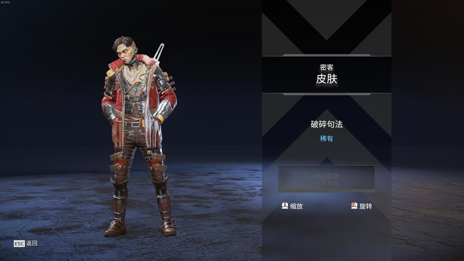 3500:兰伯特紫皮"极寒动力"