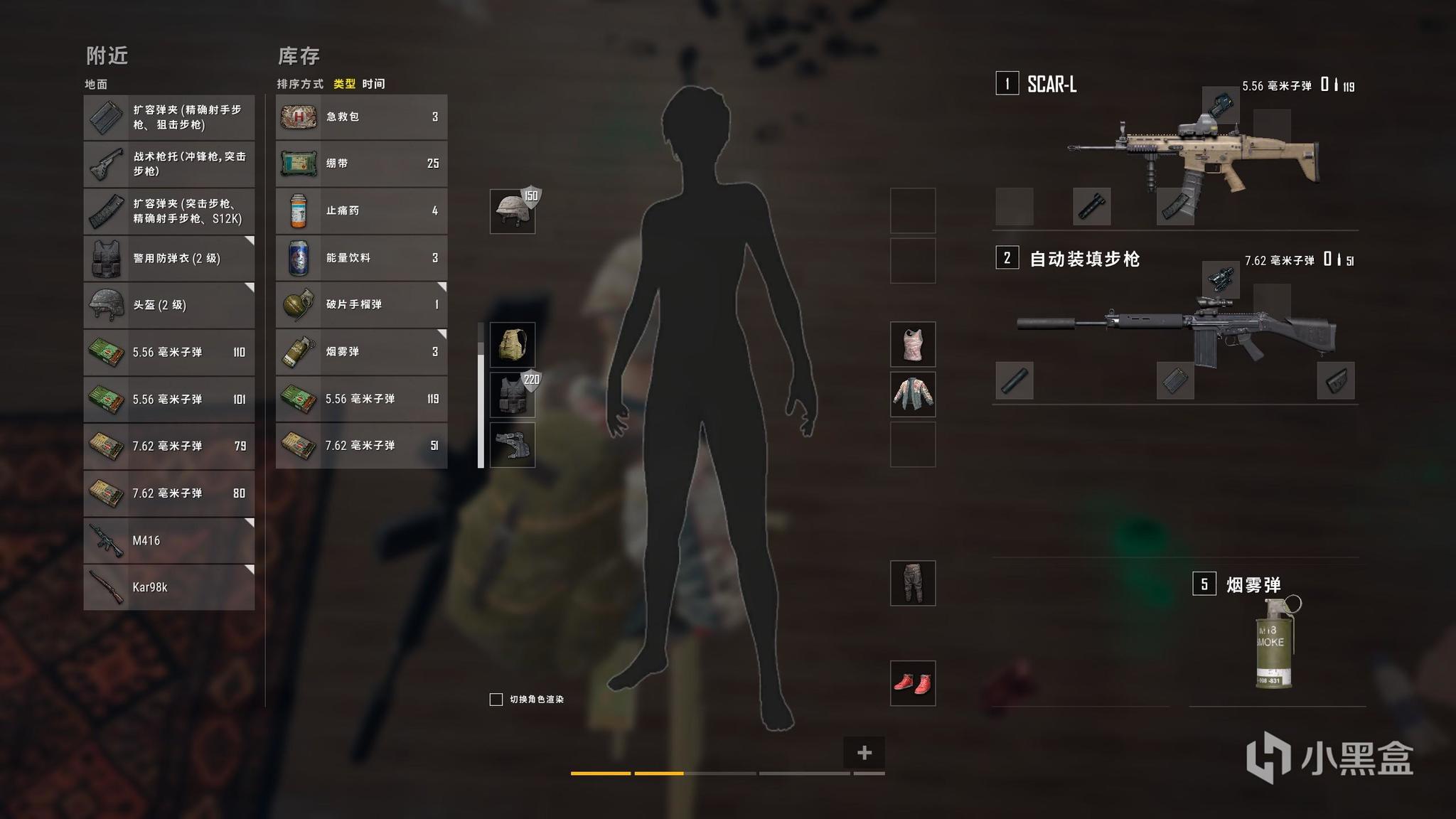 点击图片翻页