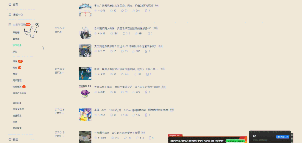 摸魚利器！上班時一打開這遊戲，你的網頁就會爆炸……