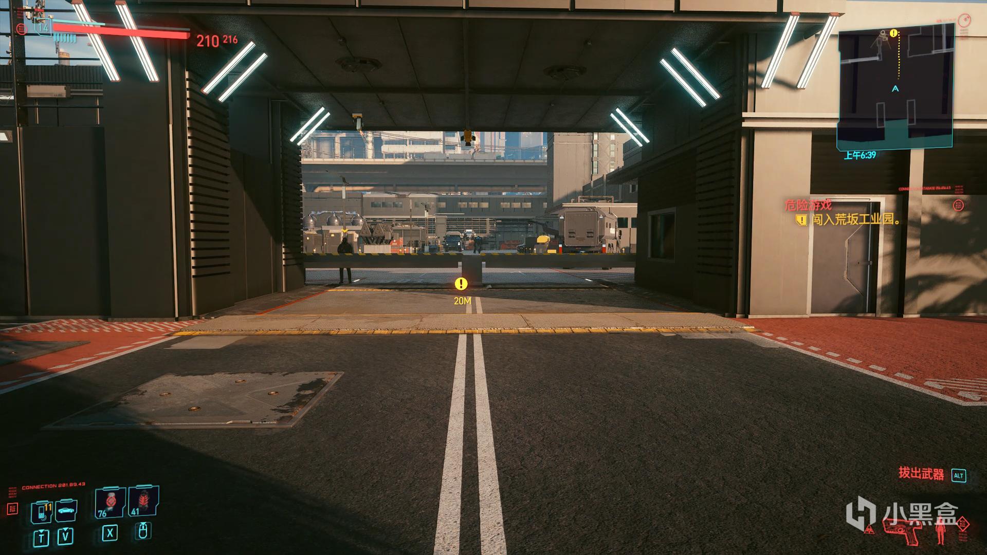 赛博朋克2077危险游戏荒坂工业园潜入攻略 猫粮位置分享