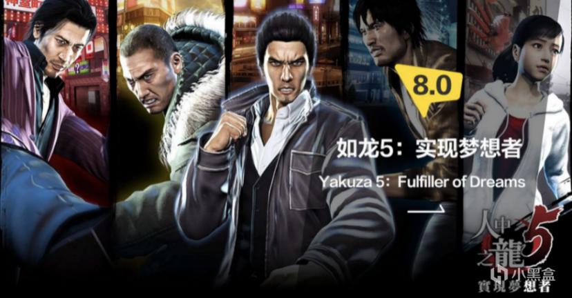 浅谈日式gta如龙3重制版与日本极道文化