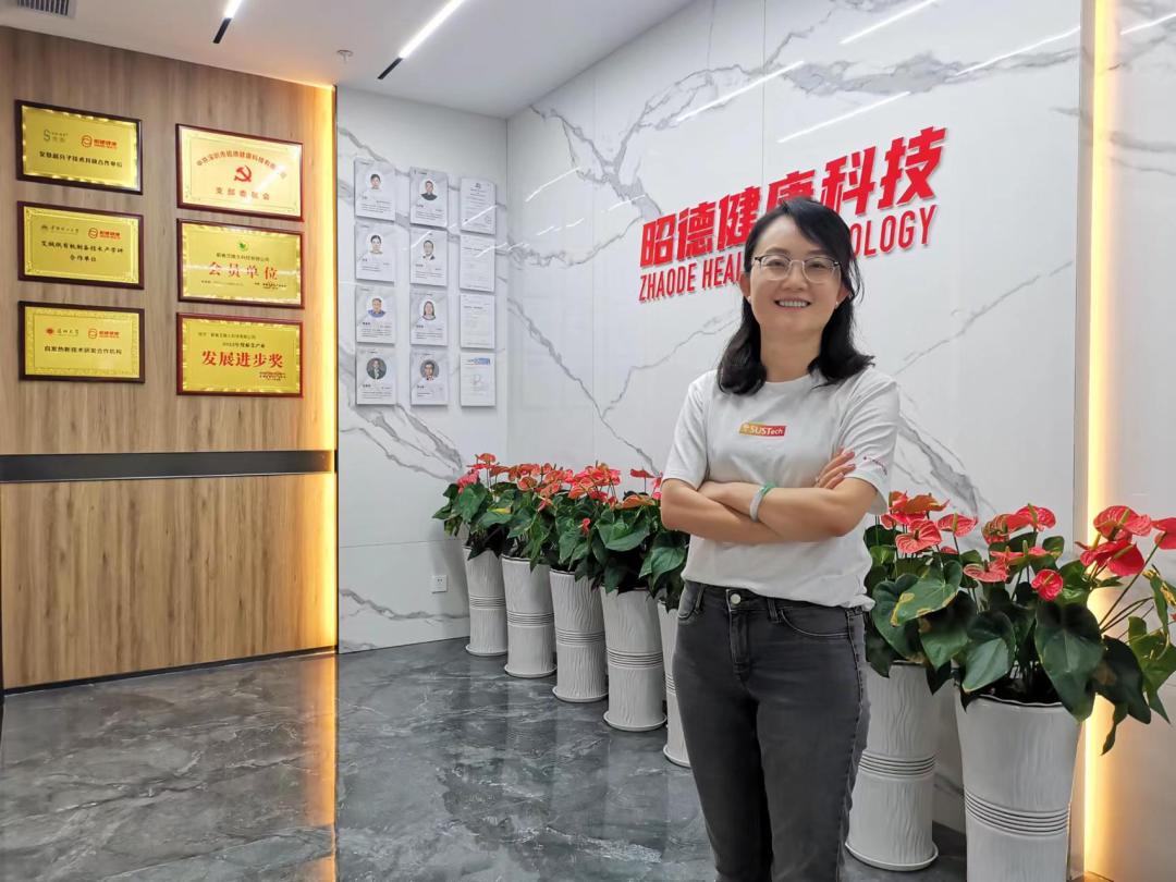 從騰訊打工到大廠高管，積勞成疾後她決定投身「中醫現代化」