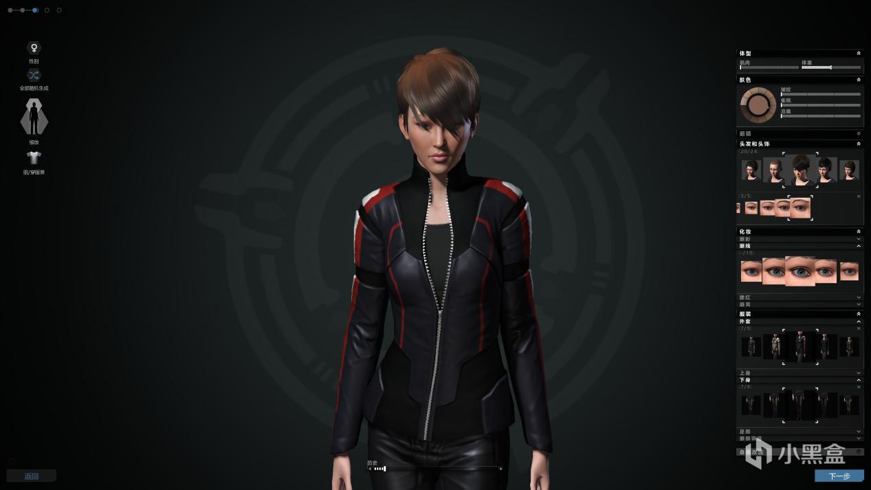 外太空的你是什么样子的?参与《eve》捏脸活动送豪华礼包