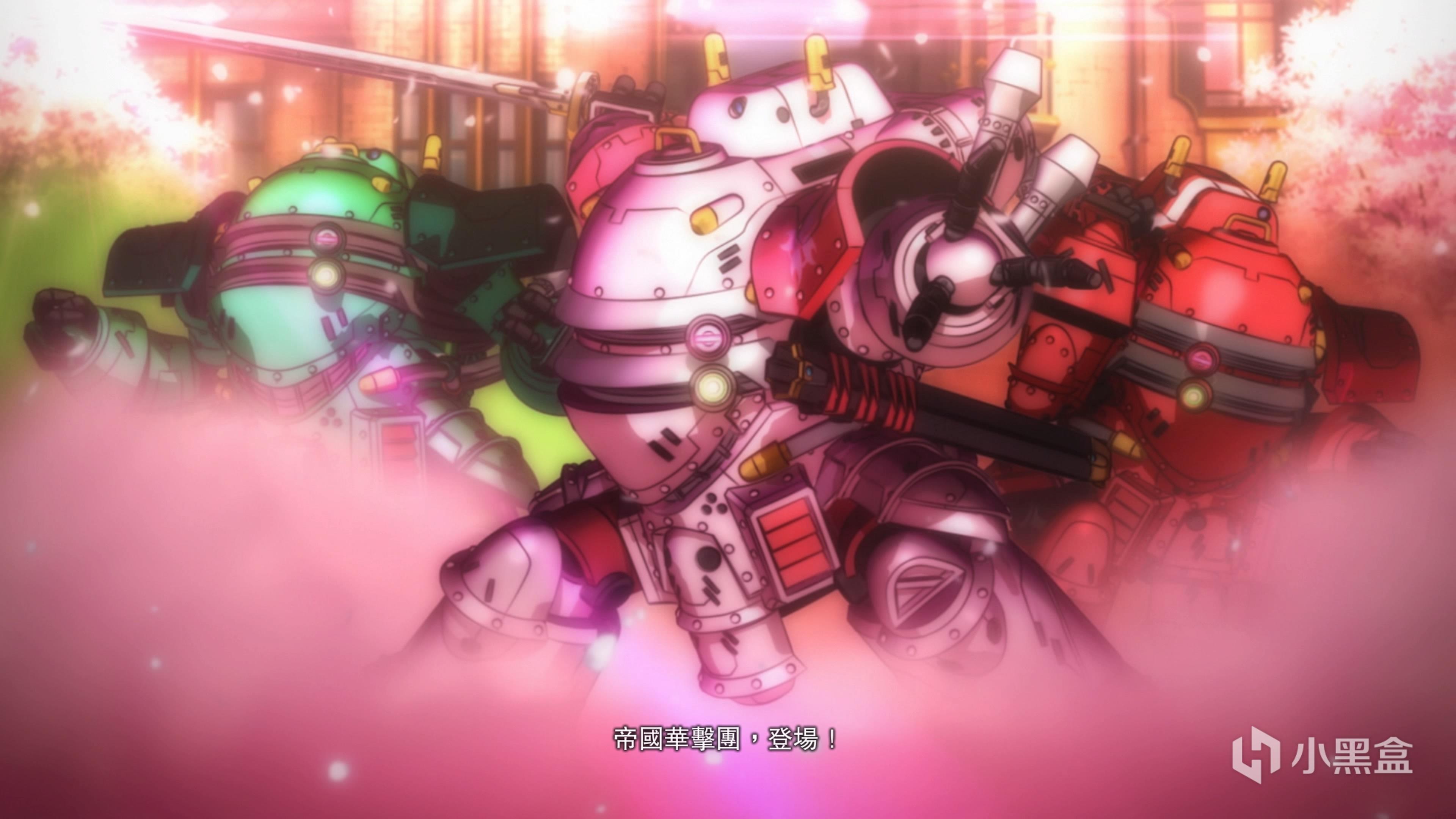 「游戏安利」机甲x妹子,人人都爱的《新樱花大战》